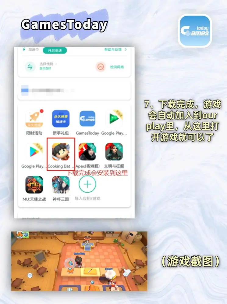 boyu博鱼中国官方网站app下载截图3