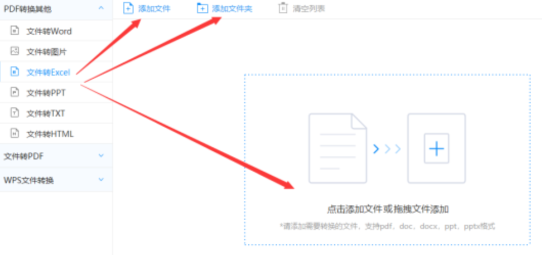 boyu博鱼中国官方网站app下载使用讲解 - 选择文件格式