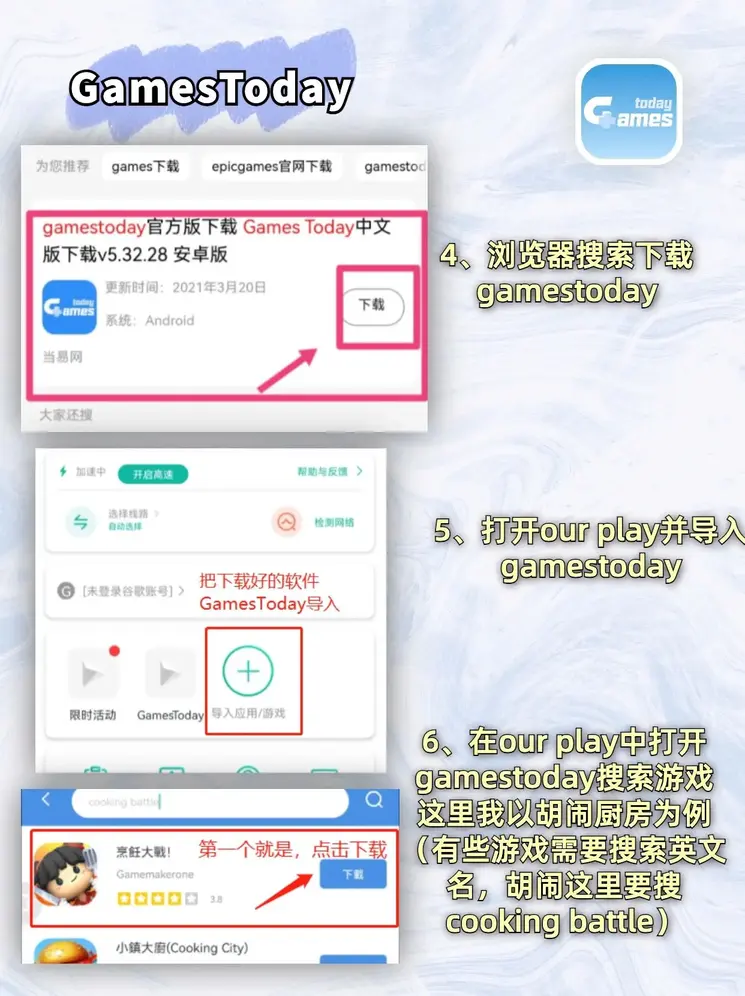 boyu博鱼中国官方网站app下载截图2